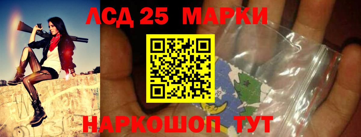 Саров  Лсд 25 экстази ecstasy  Вход с VPN 