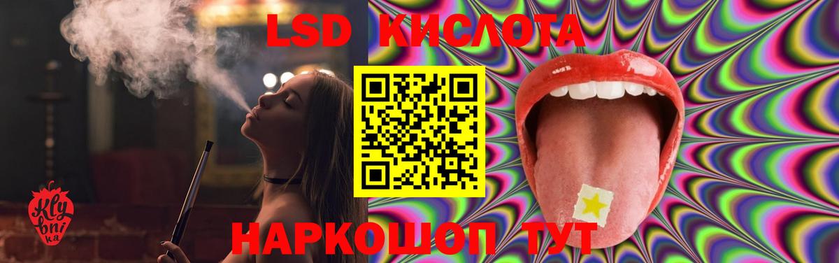Кокаин  Конопля  Меф   Меф МЯУ МЯУ  Вход с VPN  А ПВП СК   МЕТ  Саров  ГАШ  Экстази 