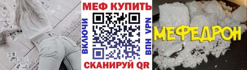 МЕФ VHQ  Саров 