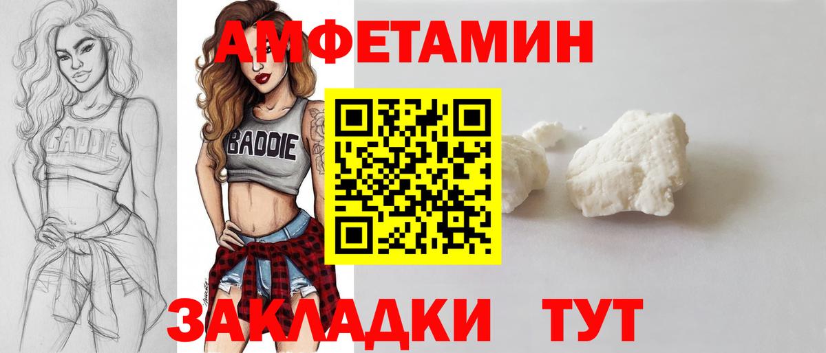Саров  Метамфетамин Methamphetamine  Вход с VPN  Метамфетамин Methamphetamine 