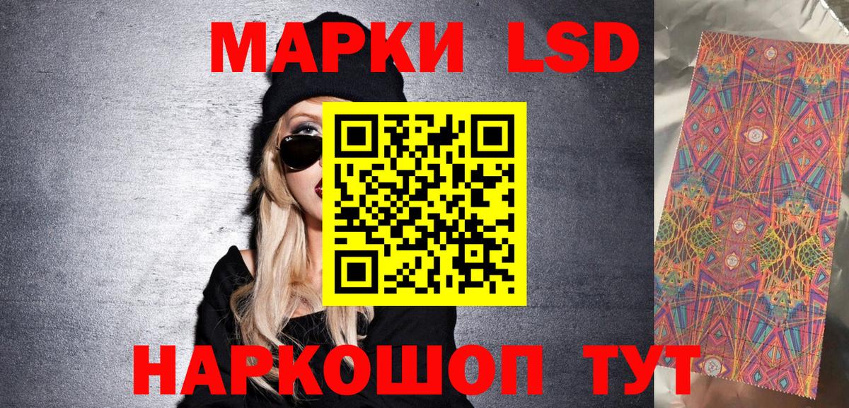 Саров  Марки NBOMe 1,5мг  Наркотические марки  Вход с VPN 
