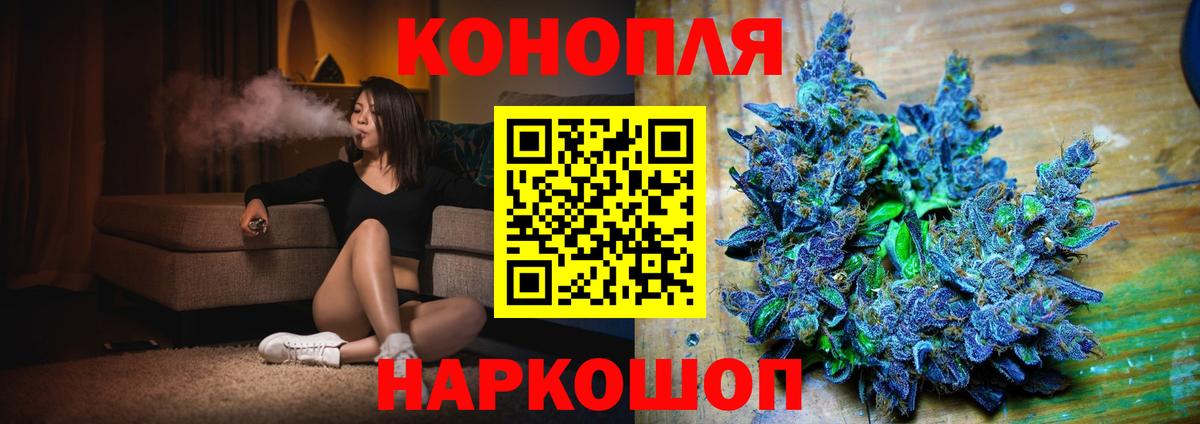 Каннабис индика Саров